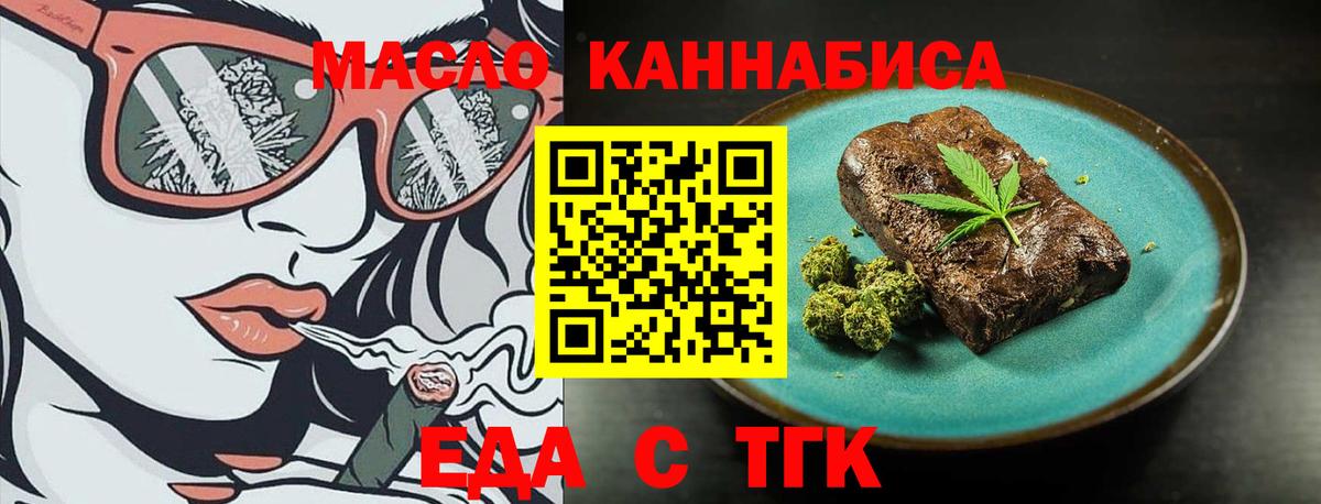 Печора  Canna-Cookies конопля  Вход с VPN 