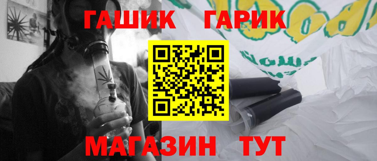 Печора  Гашиш Premium  Вход с VPN  ГАШИШ VHQ 