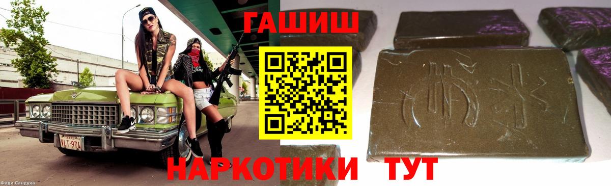 ГАШИШ Cannabis Печора