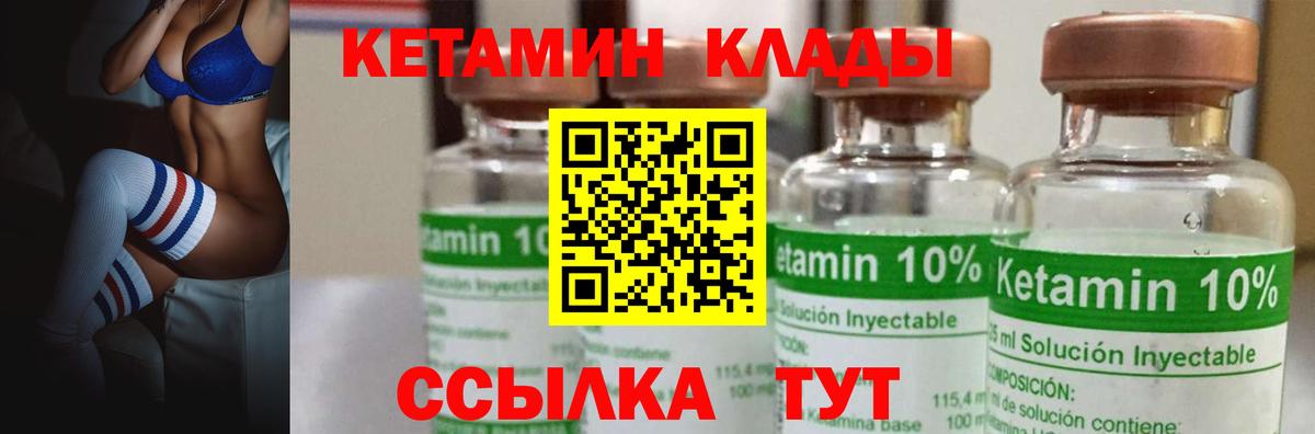 КЕТАМИН VHQ  shop официальный сайт  Печора  КЕТАМИН VHQ  Вход с VPN 