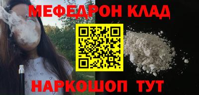 прущая мука Обь