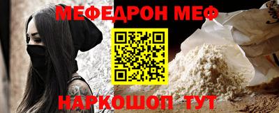 прущие крисы Пенза