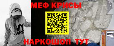 прущие крисы Пенза