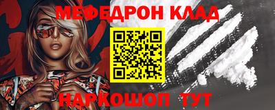 первитин Партизанск