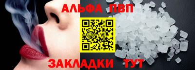 первитин Партизанск