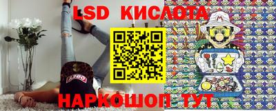 ешки Обнинск