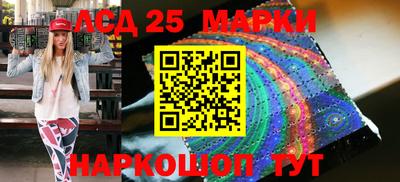 первитин Партизанск