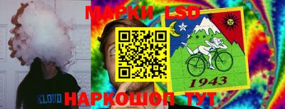 прущая мука Обь