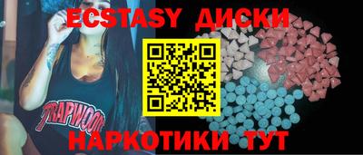 прущая мука Обь
