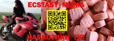 прущая мука Обь