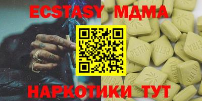 первитин Партизанск