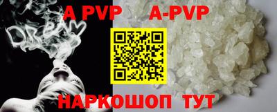 прущие крисы Пенза