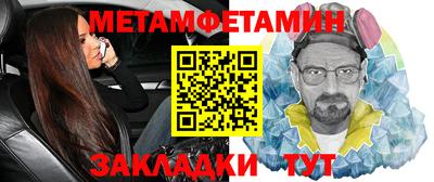 прущие крисы Пенза