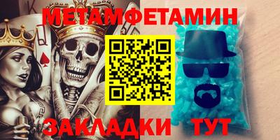 прущие крисы Пенза