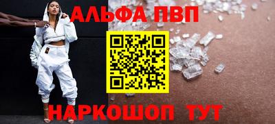 прущая мука Обь