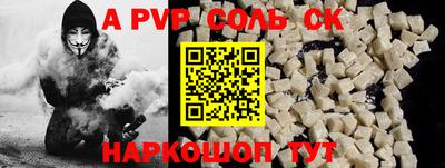 кокаин премиум Первоуральск