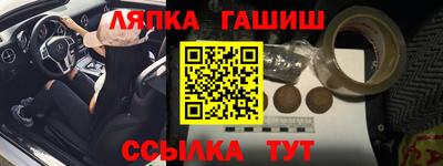 прущие крисы Пенза