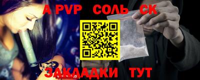 кокаин премиум Первоуральск