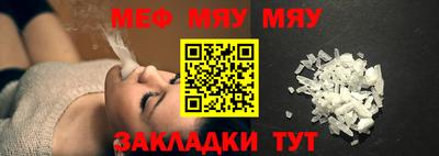 ешки Обнинск