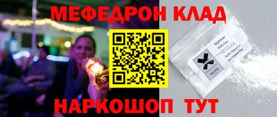 прущие крисы Пенза