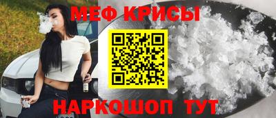 прущая мука Обь