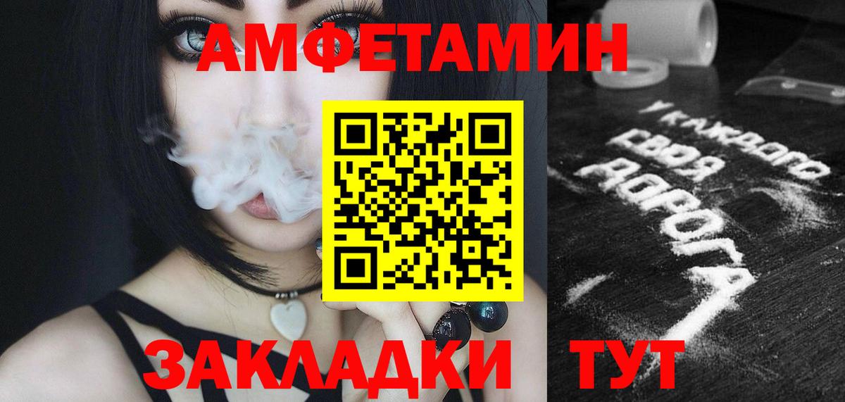 Первитин кристалл Печора