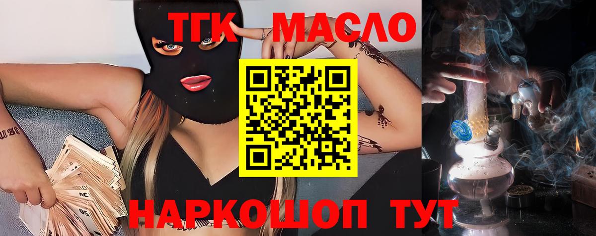 Печора  ТГК вейп с тгк  ТГК вейп  Вход с VPN 