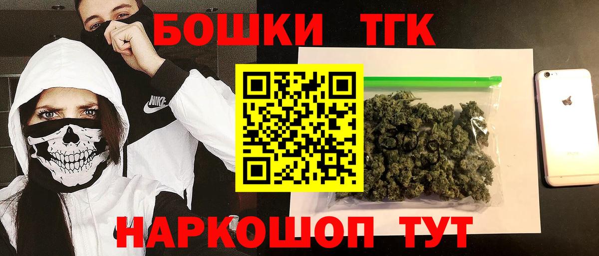 Канабис THC 21%  МАРИХУАНА Bruce Banner  Печора  Вход с VPN  Марихуана индика  Каннабис сатива 