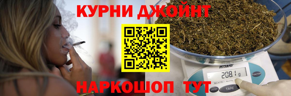 Шишки марихуана Ganja Печора